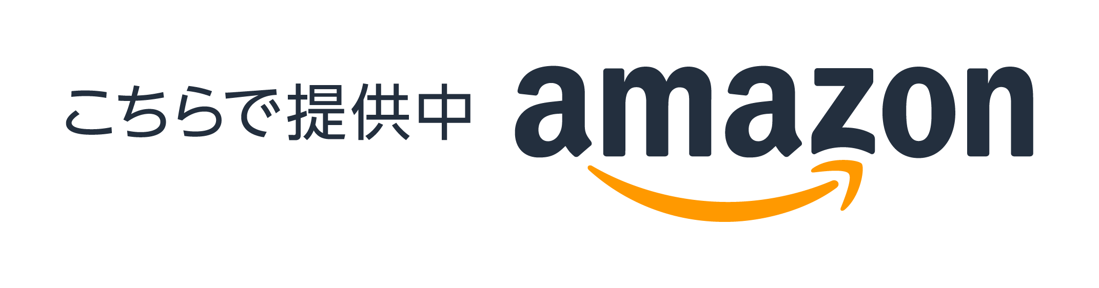 amazonリンク