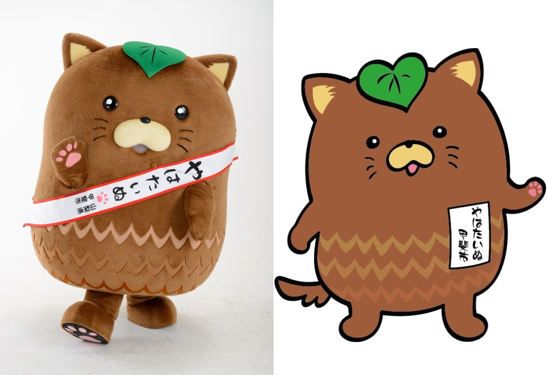 やはたいぬ